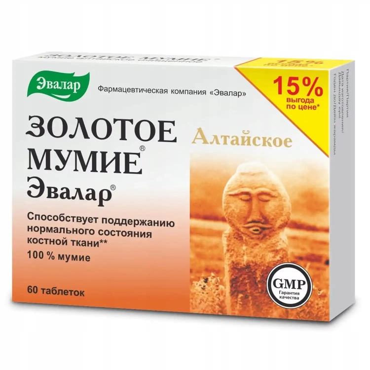 Aram Natura Złote Mumio oczyszczone Ałtajskie Evalar, 60 tabletek 200mg - sanvital.pl